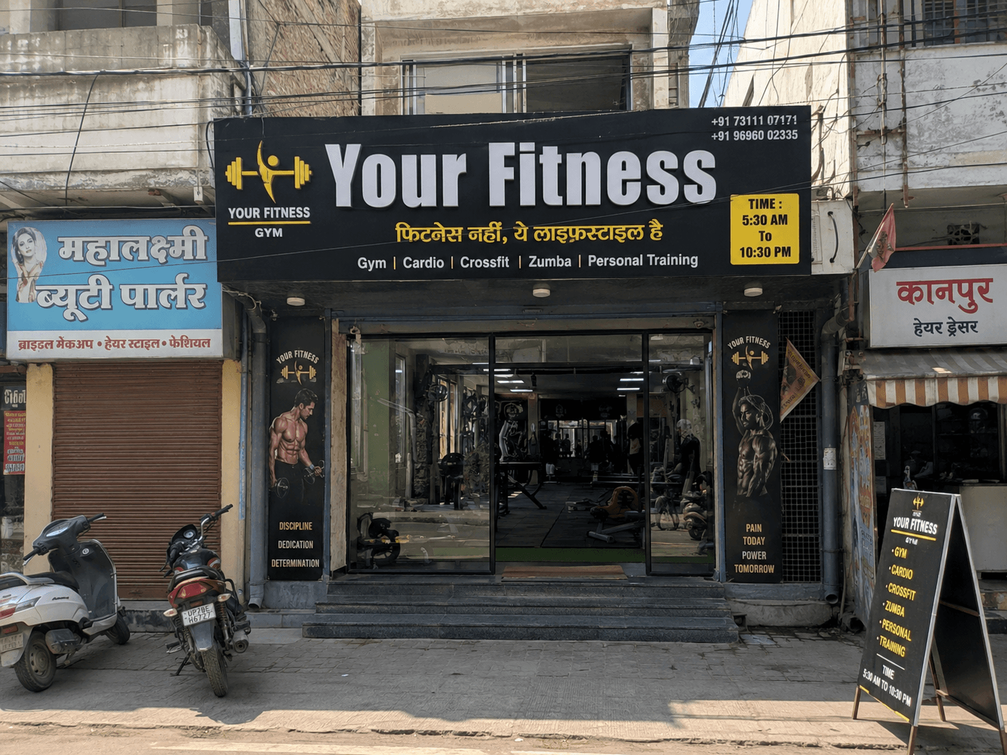 Your Fitness की कवर तस्वीर